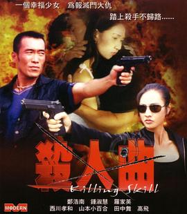《魔鬼代言人》海报